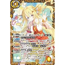 Amazon.co.jp: バトルスピリッツ ［ずっと一緒に］レイ・オーバ（契約X
